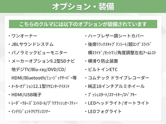 ヴェルファイア 3.5ZA 1オーナー JBLサウンド 全周囲カメラ メーカーナビ リヤエンターテイメント 衝突軽減ブレーキ レーダークルーズコントロール インテリジェントクリアランスソナー ドライブレコーダー 純正18AW(3枚目)