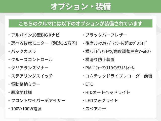ヴェルファイア 2.4Z ゴールデンアイズII 1オーナー アルパイン10型BIGXナビ バックカメラ クルーズコントロール クリアランスソナー 両側パワースライドドア パワーバックドア 黒半革シート ドライブレコーダー 100V/100W ETC(3枚目)