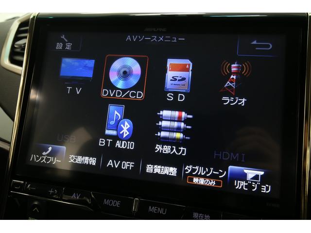 ヴェルファイア 2.4Z ゴールデンアイズII 1オーナー アルパイン10型BIGXナビ バックカメラ クルーズコントロール クリアランスソナー 両側パワースライドドア パワーバックドア 黒半革シート ドライブレコーダー 100V/100W ETC(74枚目)