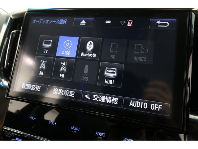 ヴェルファイアハイブリッド ZR Gエディション 黒革シート 純正10型SDナビ 12型後席モニター バックカメラ オートマチックハイビーム クルーズコントロール シートヒーター パワーバックドア 両側パワースライドドア TRD19AW 新品夏タイヤ(6枚目)