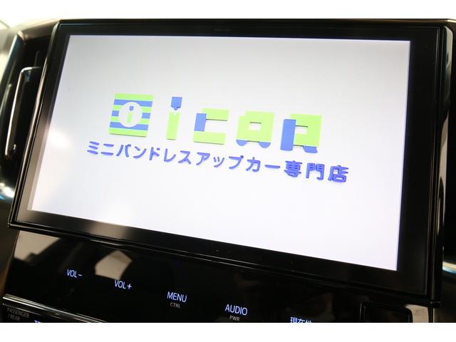 ヴェルファイアハイブリッド ZR Gエディション 黒革シート 純正10型SDナビ 12型後席モニター バックカメラ オートマチックハイビーム クルーズコントロール シートヒーター パワーバックドア 両側パワースライドドア TRD19AW 新品夏タイヤ(45枚目)