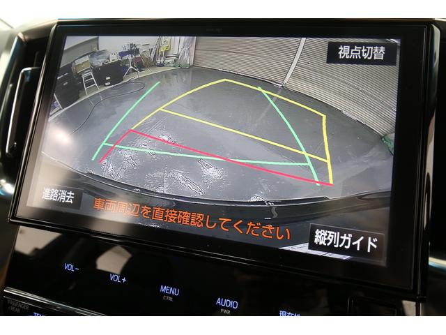 ヴェルファイアハイブリッド ZR Gエディション 黒革シート 純正10型SDナビ 12型後席モニター バックカメラ オートマチックハイビーム クルーズコントロール シートヒーター パワーバックドア 両側パワースライドドア TRD19AW 新品夏タイヤ(46枚目)