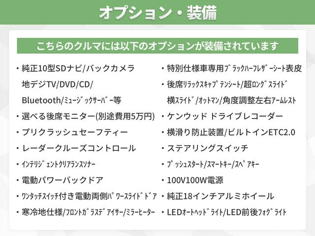 ヴェルファイア 3.5ZA ゴールデンアイズ 純正10型SDナビ バックカメラ 衝突軽減ブレーキ レーダークルーズコントロール クリアランスソナー 黒半革シート 電動バックドア 両側電動スライドドア ドライブレコーダー 100V100W電源(3枚目)