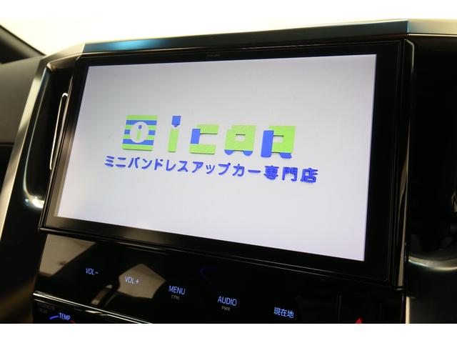 ヴェルファイア 3.5ZA ゴールデンアイズ 純正10型SDナビ バックカメラ 衝突軽減ブレーキ レーダークルーズコントロール クリアランスソナー 黒半革シート 電動バックドア 両側電動スライドドア ドライブレコーダー 100V100W電源(47枚目)