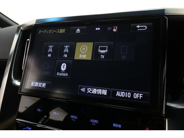 ヴェルファイア 3.5ZA ゴールデンアイズ 純正10型SDナビ バックカメラ 衝突軽減ブレーキ レーダークルーズコントロール クリアランスソナー 黒半革シート 電動バックドア 両側電動スライドドア ドライブレコーダー 100V100W電源(74枚目)