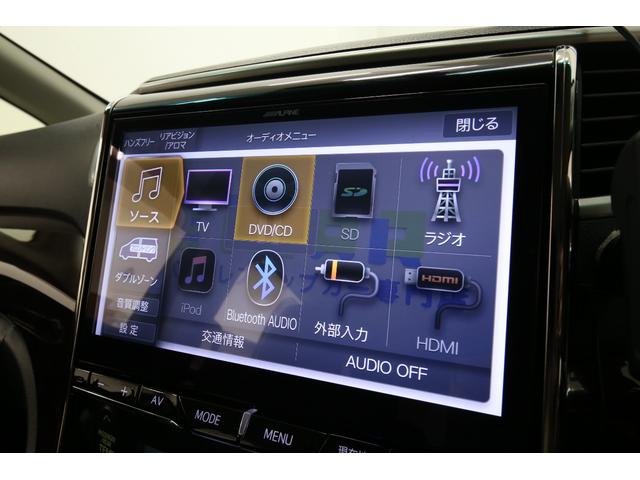 アルファード 240S ワンオーナー アルパイン10型BIG Xナビ アルパイン12.8型フリップダウンモニター バック/サイドカメラ アルパインデジタルインナーミラー 両側パワースライドドア 純正18インチAW HDMI(6枚目)