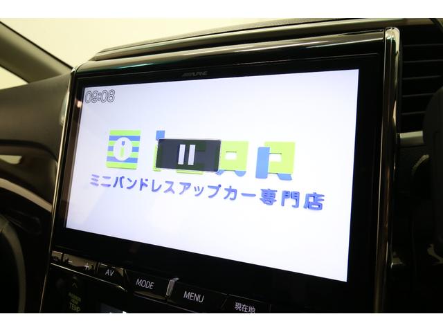 アルファード 240S ワンオーナー アルパイン10型BIG Xナビ アルパイン12.8型フリップダウンモニター バック/サイドカメラ アルパインデジタルインナーミラー 両側パワースライドドア 純正18インチAW HDMI(46枚目)
