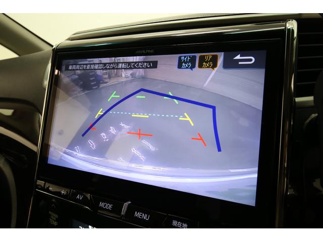 アルファード 240S ワンオーナー アルパイン10型BIG Xナビ アルパイン12.8型フリップダウンモニター バック/サイドカメラ アルパインデジタルインナーミラー 両側パワースライドドア 純正18インチAW HDMI(47枚目)