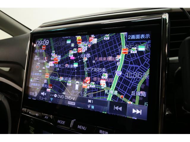 アルファード 240S ワンオーナー アルパイン10型BIG Xナビ アルパイン12.8型フリップダウンモニター バック/サイドカメラ アルパインデジタルインナーミラー 両側パワースライドドア 純正18インチAW HDMI(74枚目)