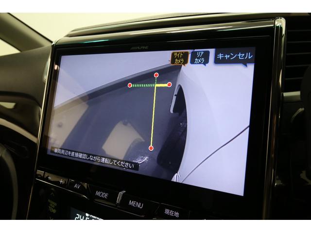 アルファード 240S ワンオーナー アルパイン10型BIG Xナビ アルパイン12.8型フリップダウンモニター バック/サイドカメラ アルパインデジタルインナーミラー 両側パワースライドドア 純正18インチAW HDMI(75枚目)