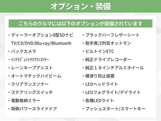 �I�v�V�������������I�I�v�V�����̏ڍׂ̓X�^�b�t�܂ł��C�y�ɂ��₢���킹���������I