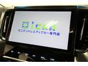 【純正10型T-Connectナビ】多彩なメディアと最新のデバイスに対応した充実のオーディオです♪大型ディスプレイでデザインはもちろん視認性も操作性も良好で楽しいドライブをお手伝い致します!!