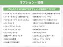オプション多数装備！オプションの詳細はスタッフまでお気軽にお問い合わせください！