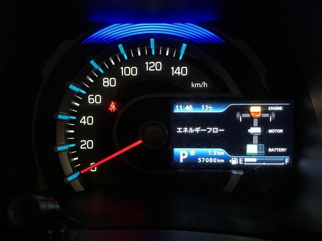 ハスラー ハイブリッドＧターボ　フルセグテレビ　アクティブクルーズコントロール　ＴＶナビ　メモリーナビ　セキュリティアラーム　横滑り防止装置　パワーウインドウ　エアバッグ　キーレスエントリー　４ＷＤ　オートエアコン　ＥＴＣ　ＡＢＳ（38枚目）