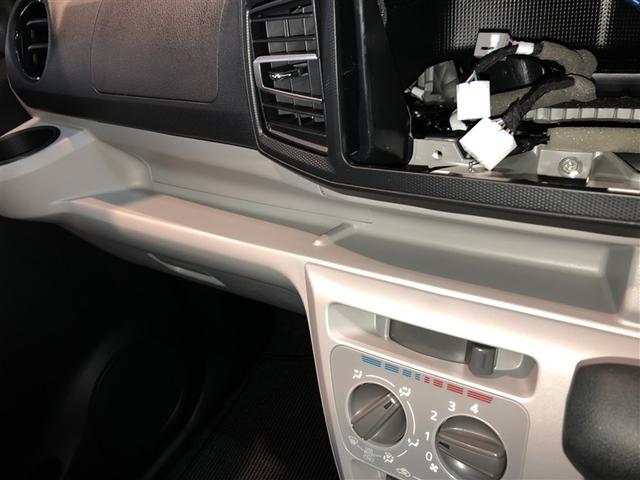 ミライース Ｘ　ＳＡＩＩＩ　衝突軽減装置　ＬＥＤ　横滑り防止装置　Ｗエアバック　運転席エアバッグ　アイスト　リモコンキー　ＡＢＳ　４ＷＤ　パワーウインドウ　パワーステアリング　エアコン（22枚目）