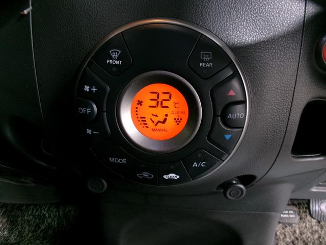 キューブ 15X FOUR Vセレクション 4WD 純正エンジンスターター プッシュスタート ETC 純正オプションエアロ スマートキー(29枚目)