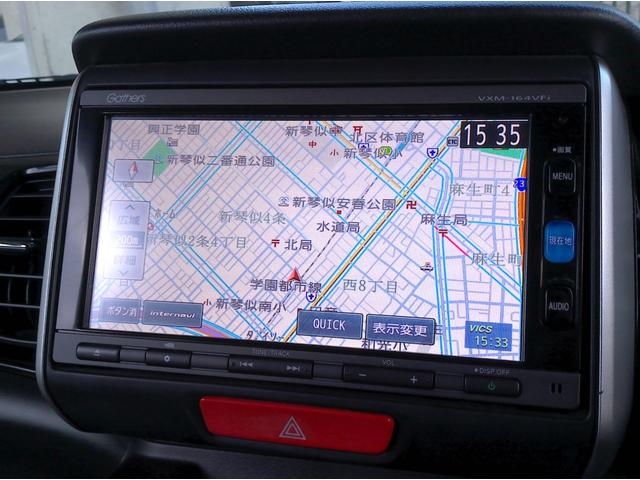 N-BOXカスタム G・Lパッケージ 4WD フルエアロ ナビTV バックカメラ ブルートゥース 左パワスラ HID フォグ ETC シートヒーター 15AW 新品タイヤ オートライト スマートキー 横滑り防止機能 ミラーヒーター(20枚目)