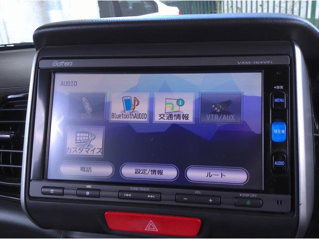 N-BOXカスタム G・Lパッケージ 4WD フルエアロ ナビTV バックカメラ ブルートゥース 左パワスラ HID フォグ ETC シートヒーター 15AW 新品タイヤ オートライト スマートキー 横滑り防止機能 ミラーヒーター(22枚目)