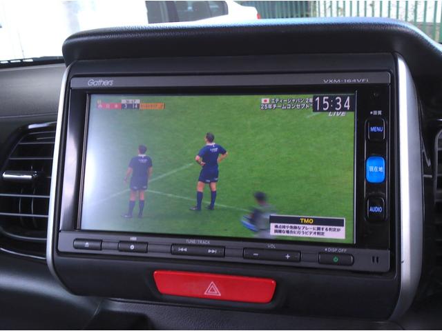 N-BOXカスタム G・Lパッケージ 4WD フルエアロ ナビTV バックカメラ ブルートゥース 左パワスラ HID フォグ ETC シートヒーター 15AW 新品タイヤ オートライト スマートキー 横滑り防止機能 ミラーヒーター(24枚目)