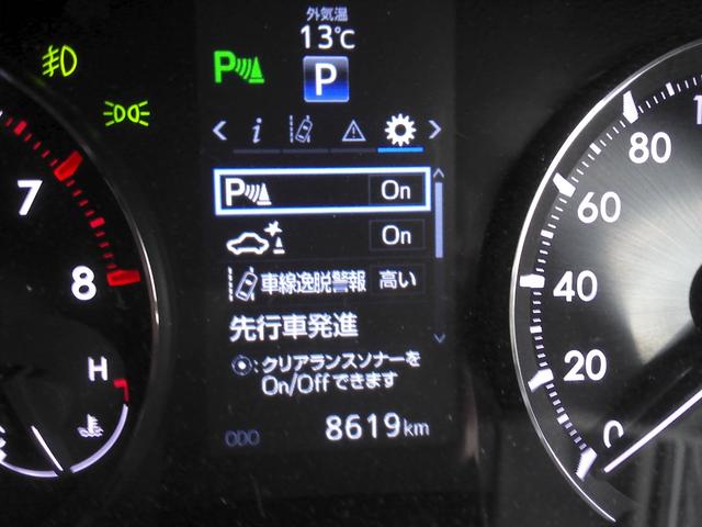 アリオン Ａ１８　Ｇパッケージ　禁煙ワンオーナー　純ナビＴＶ　軽減ブレーキ　バックカメラ　ブルートゥース　オートハイビーム　ＡＡＣ　ＬＥＤ　フォグ　パーキングソナー　スマートキー　エンスタ　ステアスイッチ　バイザー　マット（23枚目）