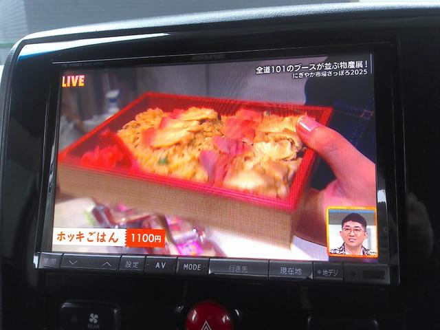 デリカＤ：５ Ｇ　パワーパッケージ　８インチナビＴＶ　バックカメラ　ブルートゥース　リフトアップ　ホワイトレターＡ／Ｔタイヤ　マッドフラップ　パワスラ　マフラー　ＡＡＣ　ＨＩＤ　フォグ　クルコン　オートライト　ＥＴＣ　スマートキー（24枚目）