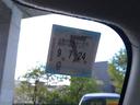 車検R9年7月!