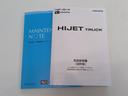 スタンダード　５ＭＴ　検Ｒ８／１０　純正オーディオ　三方開トラック　１２ＡＷ　オートライト　横滑り防止機能　アイドリングストップ　パーキングソナー　荷台収納ボックス　記録簿　Ｗエアバッグ（30枚目）