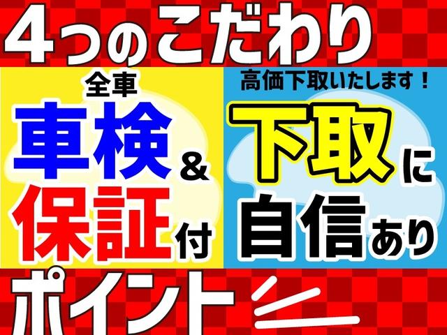 アルトラパンショコラ Ｇ　４ＷＤ　ＡＢＳ　アイドリングストップ　スマートキー（3枚目）