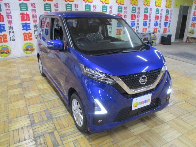 日産 デイズ