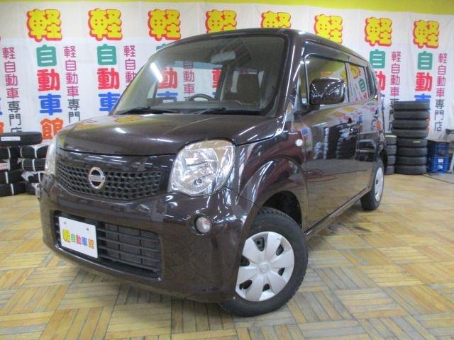 日産 モコ