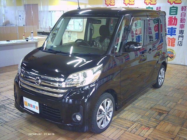 日産 デイズルークス