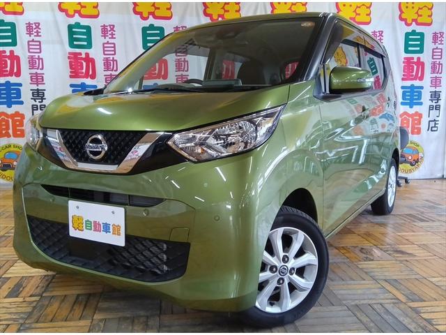 デイズ Ｘ　４ＷＤ　衝突軽減ブレーキ　Ｂｌｕｅｔｏｏｔｈ　全周囲カメラ　純正ナビ　ＴＶ　コーナーソナー　ＤＶＤ　禁煙車　前席シートヒーター　ＥＴＣ　盗難防止装置　電動格納ドアミラー　インテリジェントキー　ＡＢＳ（2枚目）