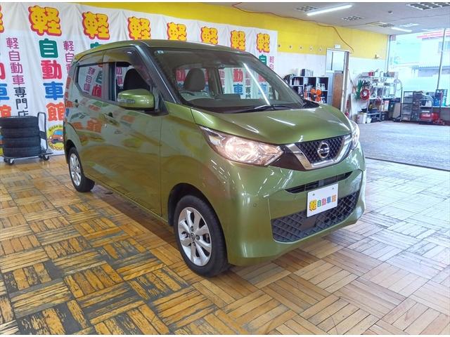 デイズ Ｘ　４ＷＤ　衝突軽減ブレーキ　Ｂｌｕｅｔｏｏｔｈ　全周囲カメラ　純正ナビ　ＴＶ　コーナーソナー　ＤＶＤ　禁煙車　前席シートヒーター　ＥＴＣ　盗難防止装置　電動格納ドアミラー　インテリジェントキー　ＡＢＳ（4枚目）