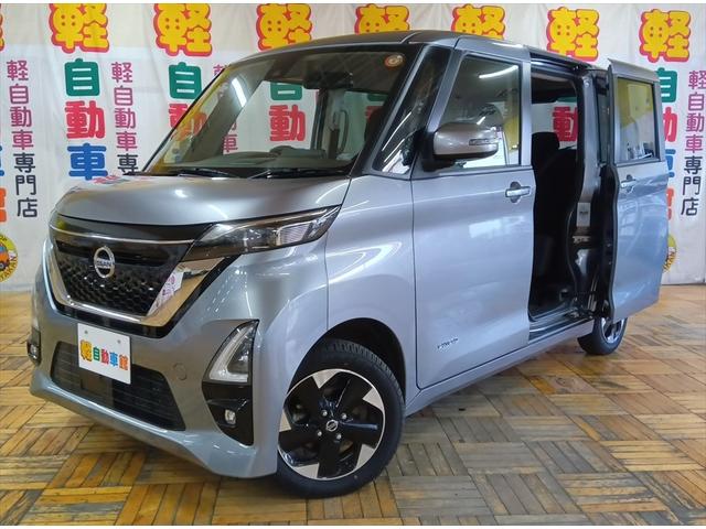 ルークス ハイウェイスター　Ｘ　プロパイロットエディション　４ＷＤ　衝突軽減ブレーキ　Ｂｌｕｅｔｏｏｔｈ　全周囲カメラ　純正ナビ　ＴＶ　両側パワースライドドア　盗難防止システム　ＬＥＤライト　インテリキー　追従クルコン　前席シートヒーター　禁煙車　ＥＴＣ（2枚目）