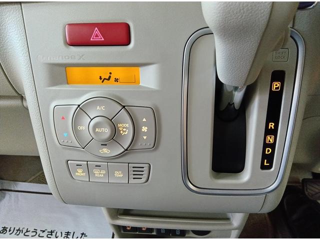 アルトラパンＬＣ Ｘ　４ＷＤ　衝突軽減ブレーキ　Ｂｌｕｅｔｏｏｔｈ　ドライブレコーダー　スマートキーＰスタート　運転席エアバッグ　禁煙　電動格納式ドアミラー　シ－トヒ－タ－　ＬＥＤライト　Ａライト　横滑防止　パワステ（19枚目）