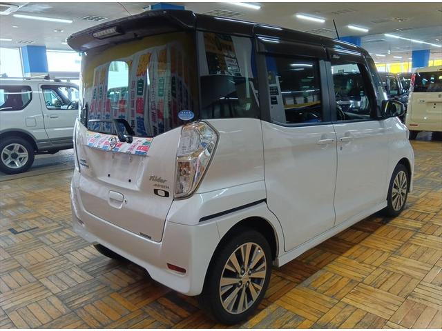 デイズルークス ライダー ハイウェイスターGターボベース 4WD 衝突軽減ブレーキ Bluetooth 全周囲カメラ 社外ナビ TV 両側パワースライドドア 横滑り防止装置 盗難警報装置 オートエアコン ETC シートヒーター(5枚目)