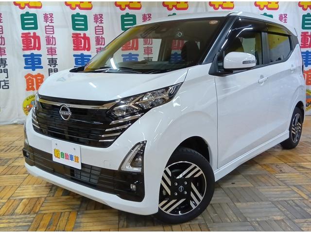 デイズ ハイウェイスター　Ｘ　アラウンドビューモニター　４ＷＤ　衝突軽減ブレーキ　踏み間違い防止　コーナーソナー　電格ミラー　ＥＳＣ　シートヒータ　禁煙車　ＵＳＢ　オートライト　ＬＥＤライト　インテリキー　アイドリングストップ（2枚目）