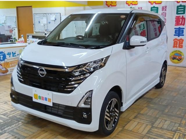 デイズ ハイウェイスター　Ｘ　アラウンドビューモニター　４ＷＤ　衝突軽減ブレーキ　踏み間違い防止　コーナーソナー　電格ミラー　ＥＳＣ　シートヒータ　禁煙車　ＵＳＢ　オートライト　ＬＥＤライト　インテリキー　アイドリングストップ（9枚目）