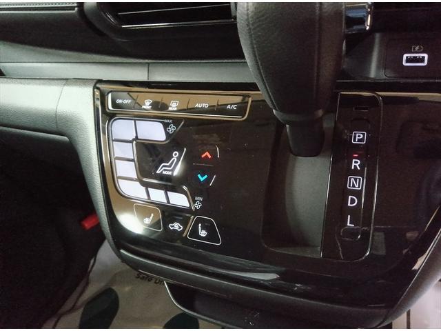 デイズ ハイウェイスター　Ｘ　アラウンドビューモニター　４ＷＤ　衝突軽減ブレーキ　踏み間違い防止　コーナーソナー　電格ミラー　ＥＳＣ　シートヒータ　禁煙車　ＵＳＢ　オートライト　ＬＥＤライト　インテリキー　アイドリングストップ（27枚目）