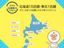 Ｘ　メモリーナビ　フルセグＴＶ　ＡＢＳ　エマージェンシーブレーキ　アイドリングストップ　スマートキー　コーナーソナー　ブルートゥース　横滑り防止システム　オートエアコン　盗難防止装置　バックカメラ　４ＷＤ（23枚目）