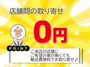 Ｘ　メモリーナビ　フルセグＴＶ　ＡＢＳ　エマージェンシーブレーキ　アイドリングストップ　スマートキー　コーナーソナー　ブルートゥース　横滑り防止システム　オートエアコン　盗難防止装置　バックカメラ　４ＷＤ（25枚目）