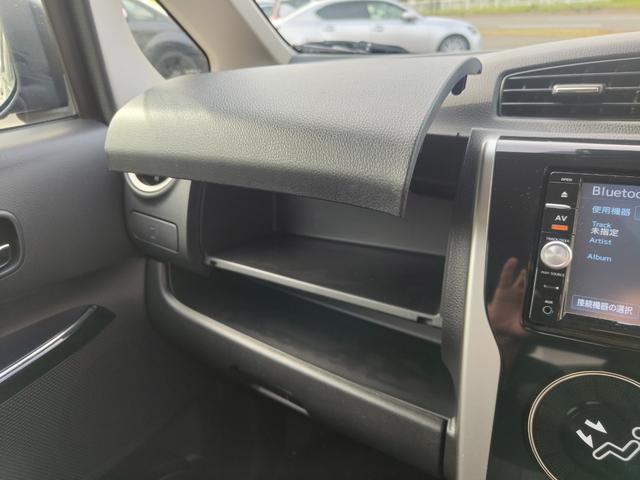 デイズ ハイウェイスター　Ｘ　４ＷＤ／純正ナビ／アラウンドビューモニター／衝突軽減アシスト／プッシュスタート／キーレス／シートヒーター／ナビＴＶ／Ｂｌｕｅｔｏｏｔｈ／オートハイビーム（29枚目）
