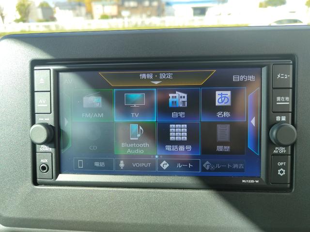 ルークス ハイウェイスター　Ｘ　プロパイロットエディション　４ＷＤ／純正ＴＶナビ／シートヒーター／ステアリングヒーター／純正アルミホイール／Ｂｌｕｅｔｏｏｔｈ／革巻きハンドル／電動スライドドア／後席ドリンクホルダーテーブル／（33枚目）