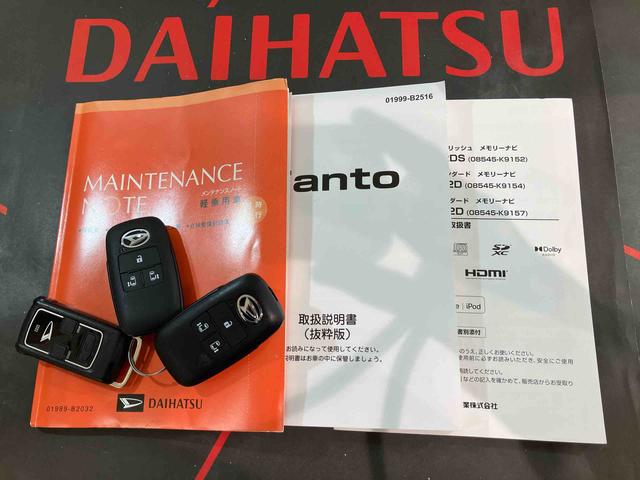 タント カスタムＲＳスタイルセレクション　４ＷＤ　ＥＴＣ　アルミホイール　ターボ　オートマチックハイビーム　衝突防止システム　レーンアシスト　スマートキー　記録簿　禁煙車　ワンオーナー　エアバッグ　エアコン　パワーステアリング　ＡＢＳ（19枚目）