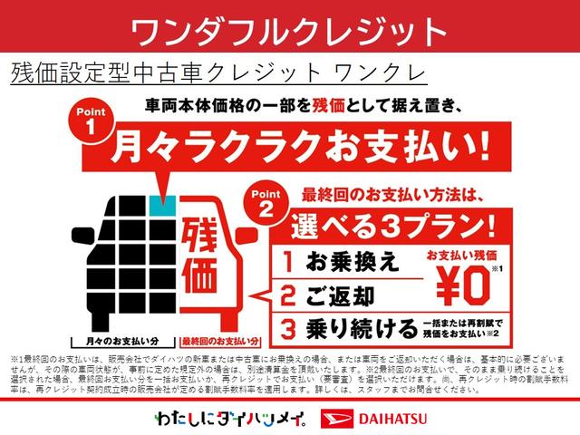 タント ファンクロス　４ＷＤ　アルミホイール　シートヒーター　アイドリングストップ　オートマチックハイビーム　衝突防止システム　ＬＥＤヘッドランプ　レーンアシスト　スマートキー　記録簿　ワンオーナー　エアバッグ　エアコン（69枚目）