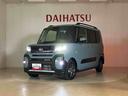 くらしを想うライフパートナー DAIHATSU認定中古車。