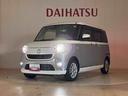 くらしを想うライフパートナー　ＤＡＩＨＡＴＳＵ認定中古車。