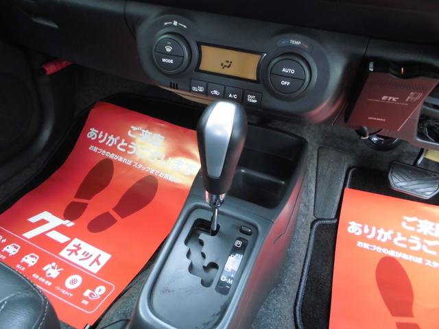 セルボ ＳＲ　ＡＴ　４ＷＤ　直噴ＩＣターボ　純正レザーシート　ＳＲ用プロジェクターヘッドライト　新品強化ダイレクトコイル／プラグ　シート／ミラーヒーター　オートエアコン　オートライト　ＥＴＣ　近畿地方仕入れサビ無し（24枚目）