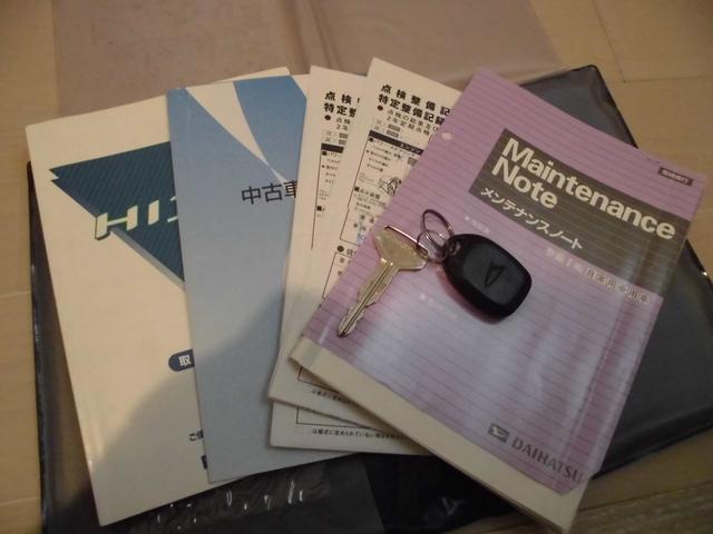 あって安心、ディーラー整備記録簿、保証書、各取説完備です!