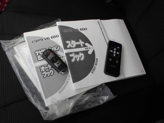 プレマシー 20S AT 切替4WD PWスライドドア 社外SDナビ/フルセグTV BT接続可 Bカメラ フリップダウンモニター HID 夏冬タイヤアルミセット ユーザー買取車(32枚目)